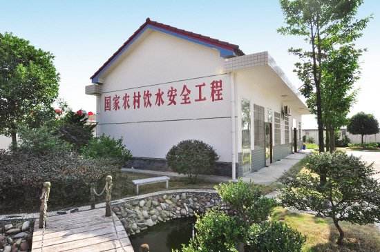 農村安全飲水工程